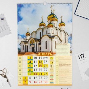 Календарь перекидной на ригеле "Золотое Кольцо России" 2022 год, 320х480 мм