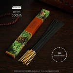 Благовония &quot;Сосна&quot;, 20 палочек в упаковке