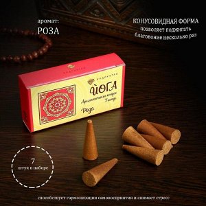 Благовония "Роза", 7 конусов в упаковке