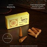 Благовония и аромалампы