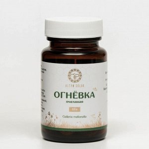 altyn solok Огневка пчелиная Life, 60 таблеток по 500 мг