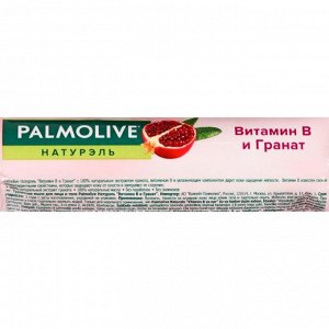 Туалетное мыло Palmolive «Натурэль», с витамином В и гранатом, 150 г