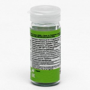 Комплекс «Шалфей П» 25 мг, противовоспалительное, противомикробное, антисептическое действие, 15 драже по 450 мг