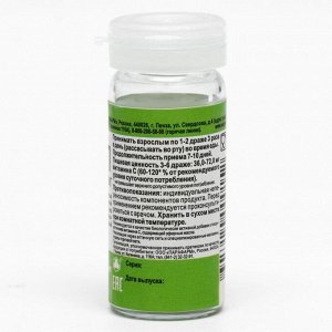 Комплекс «Шалфей П» 50 мг, противовоспалительное, противомикробное, антисептическое действие, 15 драже по 450 мг