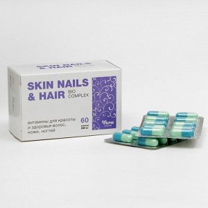 Витамины Skin Nails &amp; Hair для красоты и здоровья волос, кожи, ногтей, 60 капсул