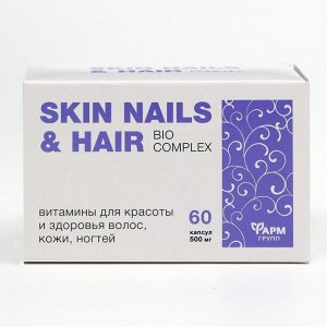 Витамины Skin Nails &amp; Hair для красоты и здоровья волос, кожи, ногтей, 60 капсул