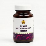 Драже Антигельминт с пижмой, стекло, 90 таблеток по 500 мг