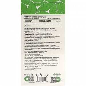 Комплексная пищевая добавка 5ХТП / 5-Гидрокситриптофан / 5-HTP/ 100 мг/ 120 капсул