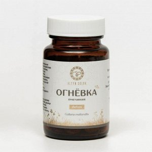 Огневка пчелиная Detox, 60 таблеток по 500 мг