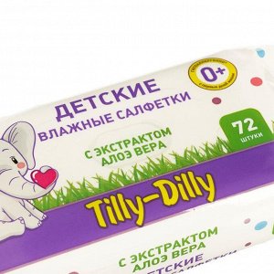 Влажные детские салфетки Tilly-Dilly  АЛОЭ 72 шт