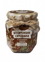 Кедровые орешки в сосновом сиропе 250 гр..
