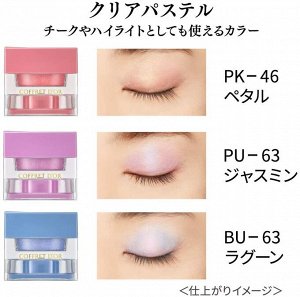 COFFRET D'OR 3D Trans Color Eye&Face - тени светлых тонов с трехмерным эффектом