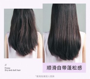 Интенсивно восстанавливающая маска для волос AUSONE HAIR MASK, 8 гр