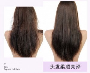 Интенсивно восстанавливающая маска для волос AUSONE HAIR MASK, 8 гр