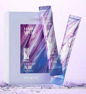 Интенсивно восстанавливающая маска для волос AUSONE HAIR MASK, 8 гр