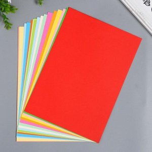 Тонированная цветная бумага "Цветные волны"А4 (набор 20 листов) 20цв. плотность 80 гр/м2