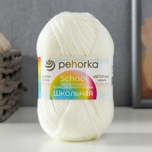 Пряжа "Школьная" 100% акрил 150м/50гр (01 белая)