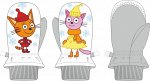 Рукавицы детские