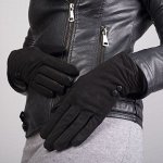 Женские перчатки для холодных зимних дней