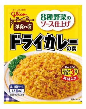 "Glico" Добавка к рису из карри, овощей и соуса