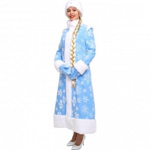 Карнавальный костюм «Снегурочка Боярская», шубка, шапочка, рукавички, р. 50