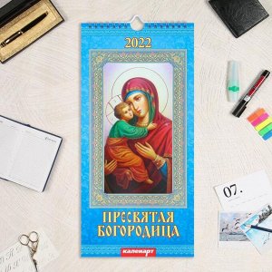 Календарь перекидной на ригеле "Пресвятая Богородица" 2022 год, 16,5х33,6 см
