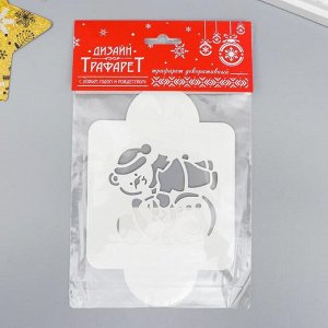 Трафарет пластик "Снеговик и мишка" 10х10 см
