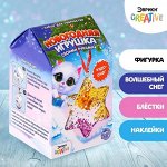 Набор для опытов «Новогодняя игрушка своими руками», звёздочка