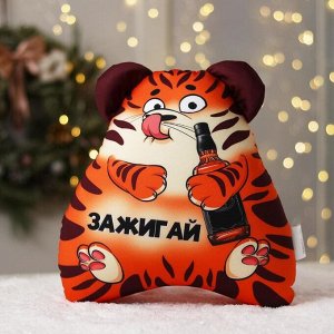 Игрушка антистресс «Зажигай»