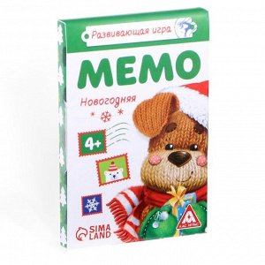 ЛАС ИГРАС Настольная игра «Мемо Новогодняя», 28 карт