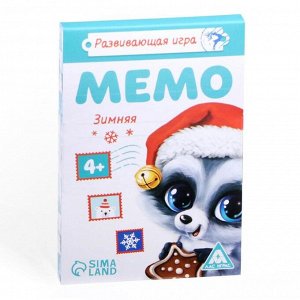 Настольная игра «Мемо Зимняя», 28 карт