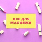 Японская декоративная косметика — красота в каждой линии
