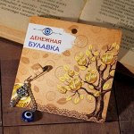 Оберег