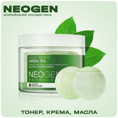 KoreaWorld 🇰🇷 Солнцезащитный спрей нового поколения — Neogen
