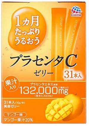 Earth Pharmaceutical Placenta C Jelly – плацентраное желе со вкусом манго на 31 день