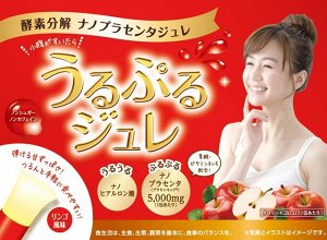 FINE JAPAN - плацентарное желе с витаминами