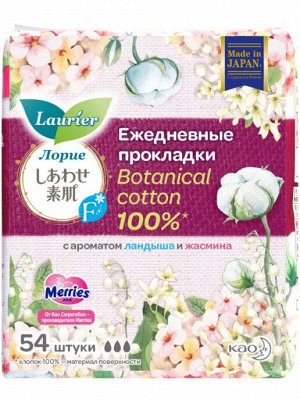 Laurier / Женские гигиенические прокладки на каждый день F Botanical Cotton с ароматом Ландыша и Жасмина 54шт
