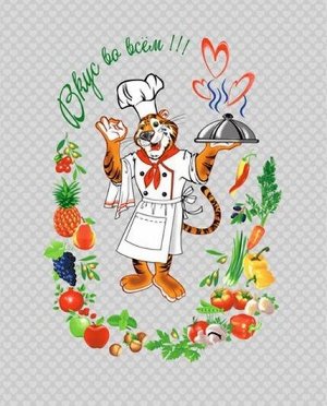 Полотенце рогожка кухонное " Тигран"