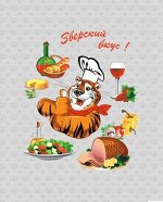 &quot;Полотенце рогожка кухонное &quot; Тигран&quot; вид 3