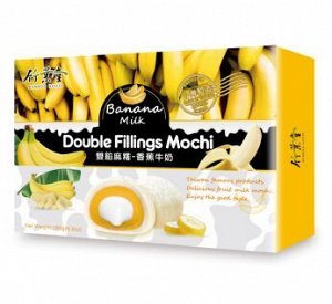 Японское рисовое пирожное моти DOUBLE FILLINGS MOCHI "Банан с молоком" 180г.