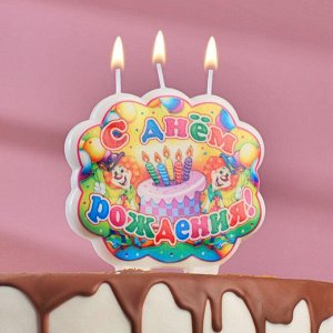 Свеча для торта "С Днём Рождения"