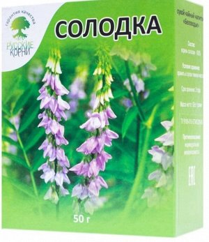 Солодка трава 50 гр. ЦСИ