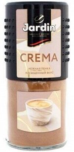 Кофе Жардин растворимый Крема ст/б 75г