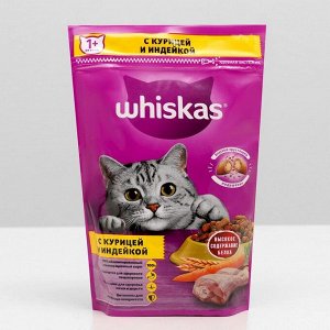 Сухой корм Whiskas для кошек, курица/индейка, подушечки, 350 г