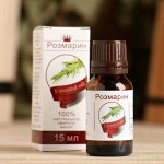 Эфирное масло &quot;Розмарин&quot;, флакон-капельница, аннотация, 15 мл