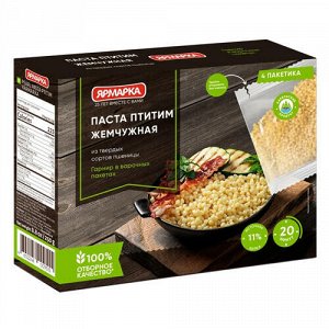 Паста жемчужная "Птитим", варочные пакеты Ярмарка, 250 г