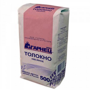 Толокно овсяное Гарнец, 500 г