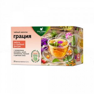 Напиток чайный "Грация" Altay Seligor, 20 шт