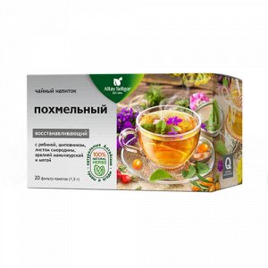 Напиток чайный "Похмельный" Altay Seligor