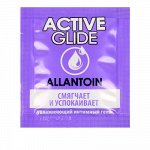 Увлажняющий интимный гель ACTIVE GLIDE ALLANTOIN, 3 г